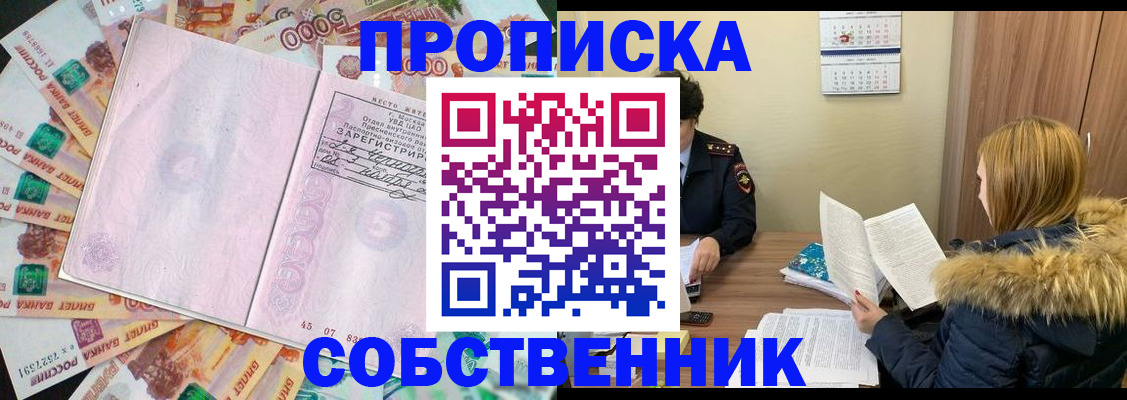 регистрация для школы в Раменском