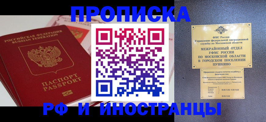 форма 3 в Раменском